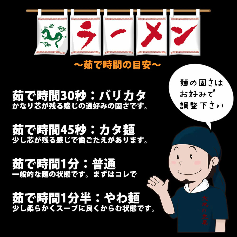 【4食入】博多ラーメン 国産 福岡県産ラー麦 本格半生麺
