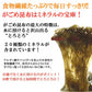 【２袋】北海道産がごめ昆布入り「納豆昆布」／秘密のケンミンＳＨＯＷ極：アスリート勝負めし／熟成させた昆布とがごめ昆布の粘りの旨さが活きた逸品です！