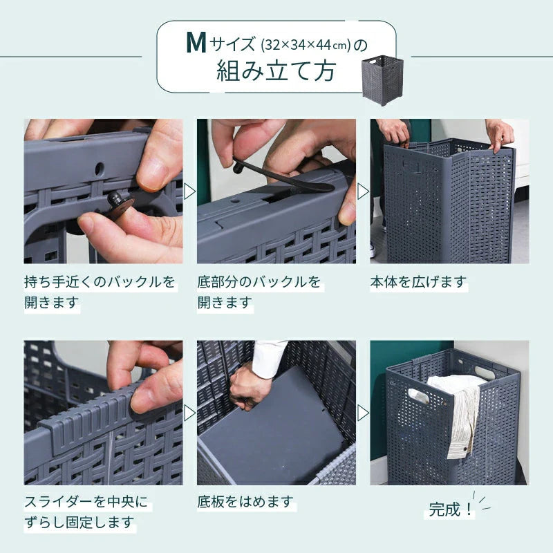【アイボリー　M(32×34×44cm)】ランドリーバスケット 折りたたみ スリム 大容量 M L 便利 フォールディングバスケット 洗濯かご おしゃれ モダン 北欧 シンプル カゴ ランドリー収納 洗面所