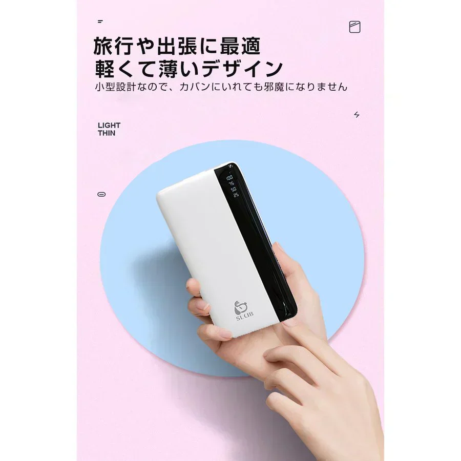 【ブラック】モバイルバッテリー 12000mAh 大容量 小型 充電器 残量表示 2台同時充電 携帯充電器 スマホ充電器 iPhone iPad Android各機種対応 2USB出力 PSE認証済