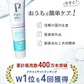 【SNSで大人気！自宅で時短ホワイトニング】薬用 パールホワイト プロシャイン 40g / 歯を白くする 歯磨き粉 ホワイトニング 市販 セルフホワイトニング 白く 着色汚れ 口臭ケア デンタルケア トラベル 旅行 持ち運び ミニサイズ