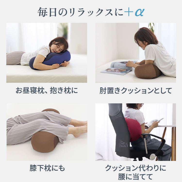 【モカブラウン】足枕 足用枕 足用まくら クッション 足上げ 枕 まくら 女性 男性 足 を 上げる あしまくら おすすめ 癒やし グッズ 健康 リラックス クッション ビーズ ビーズクッション 足置き枕 乗せ 寝るとき 快眠 安眠 腰痛 足の疲れ 健康 新生活