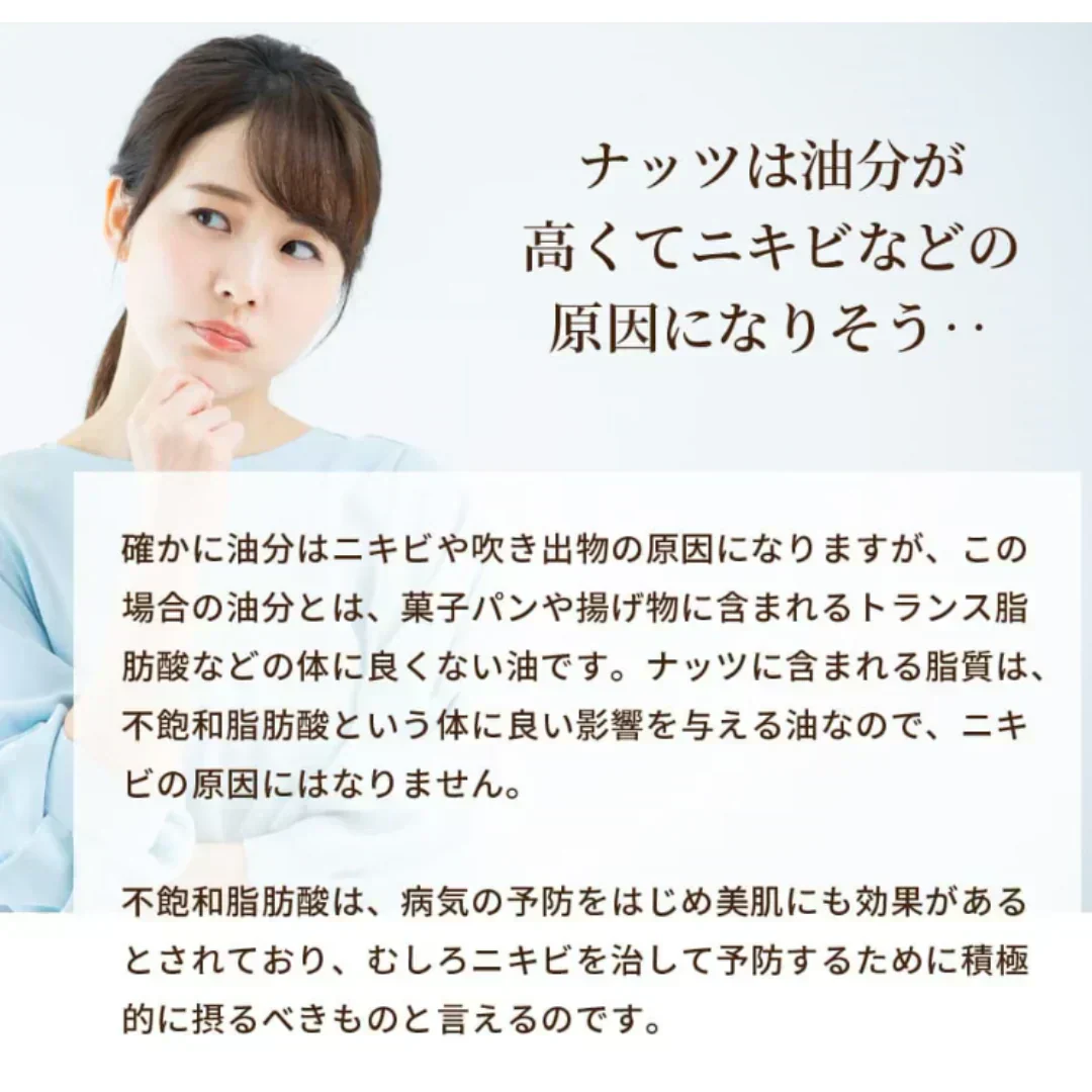 完全無添加 極みナッツ！3種のミックスナッツ630g（アーモンド クルミ カシューナッツ）