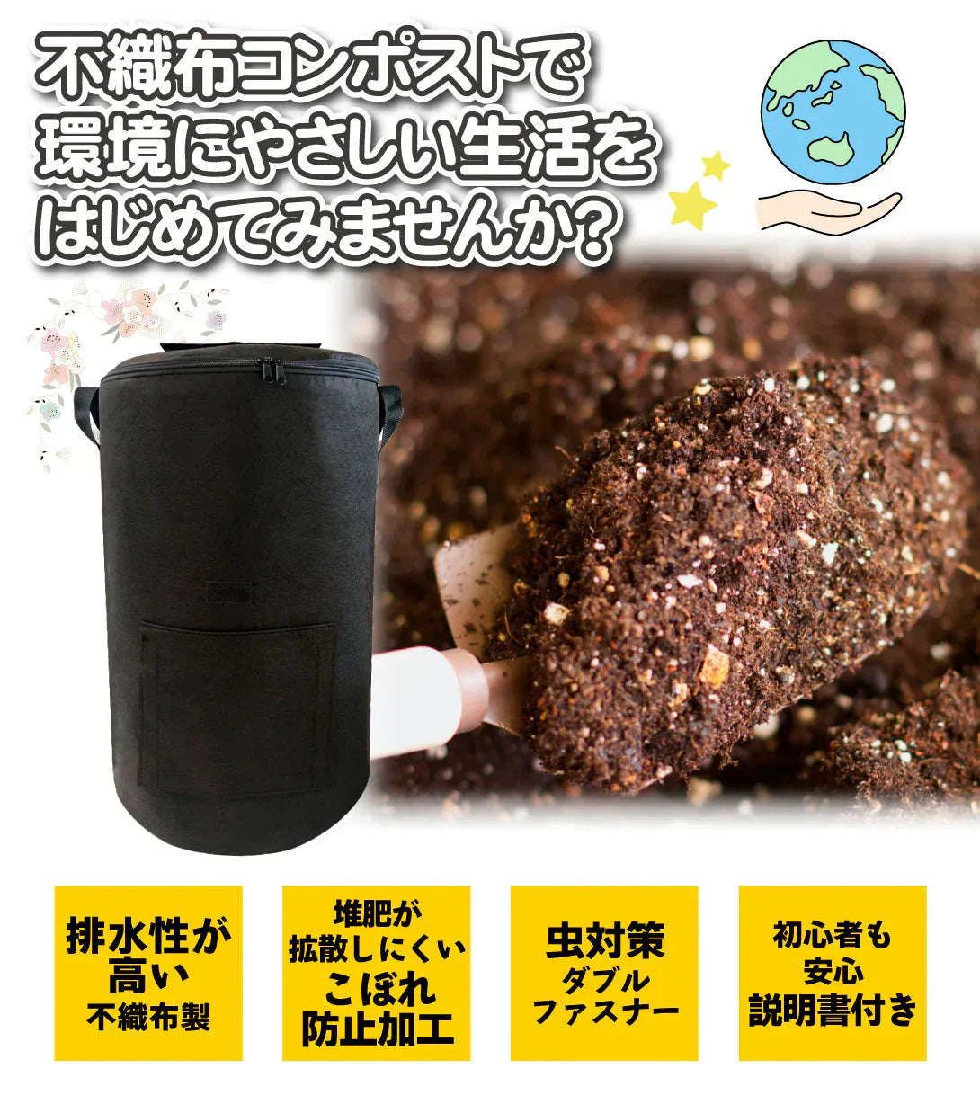 不織布製コンポスト　灰　1個