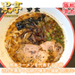 黒亭ラーメン 豚骨ラーメン 送料無料 4食 半なま麺 お取り寄せ 熊本ラーメン ご当地ラーメン