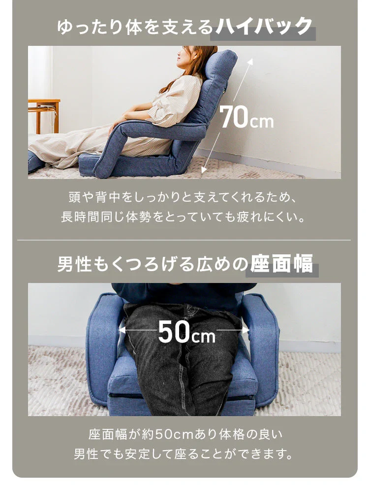 【グレージュ】座椅子 肘掛け 腰痛 リクライニング ハイバック 日本製ギア 折りたたみ コンパクト 収納 1人用ソファ ウレタン ファブリック素材 クッション付き リクライニングチェア テレワーク 在宅ワーク 座いす 座イス コンパクトソファ フロア