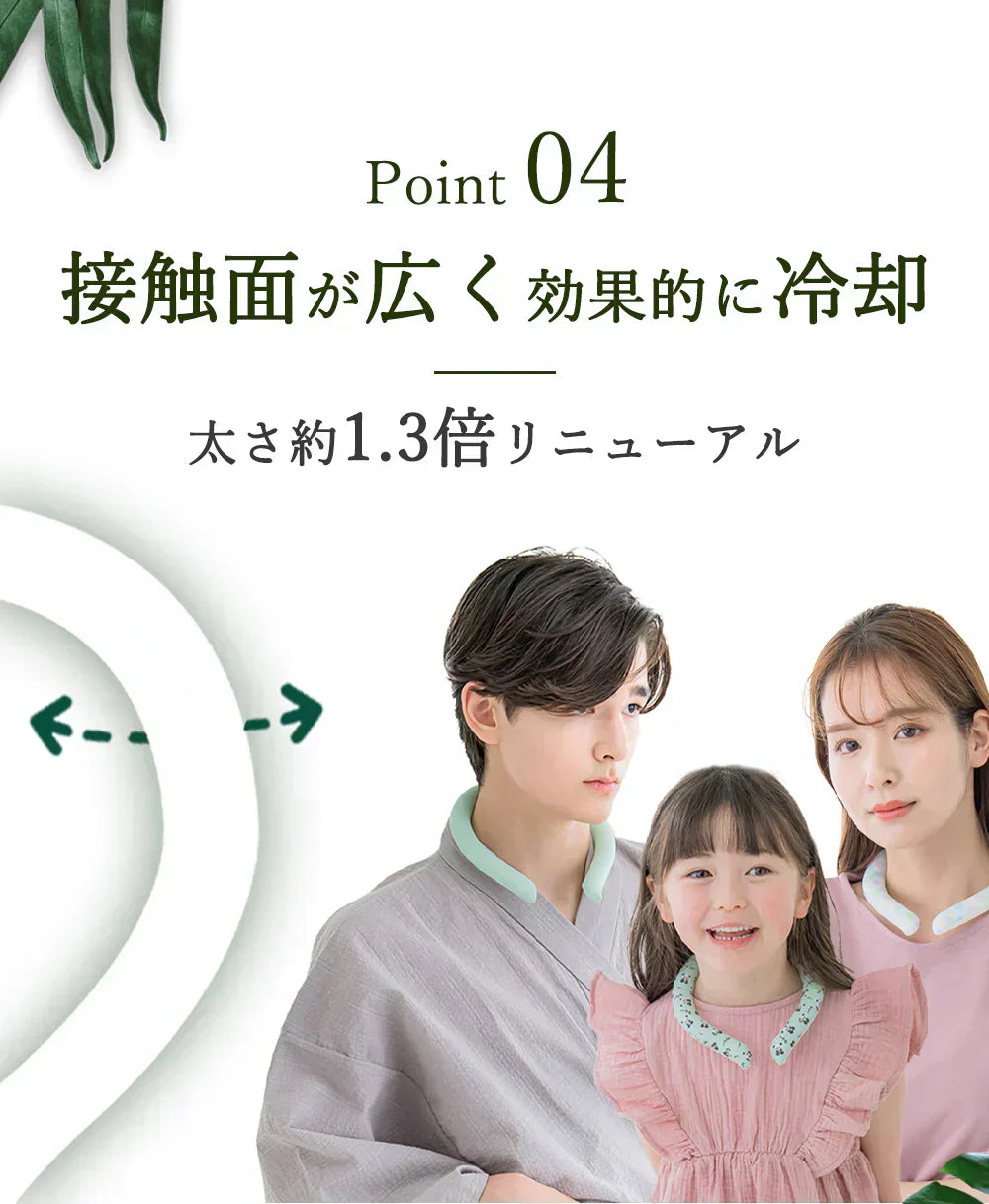 【国内初植物PCM素材使用】＼色がランダム出荷 Mサイズ1本／超軽量130g クールリング 首ひんやりグッズ アイスネックリング クールネックリング 首掛け 清涼 暑さ対策 ネッククーラー 首 冷却リング アイスパック 冷感リング 涼しい 長持ち アイスネックバンド 繰り返し使用 ひんやりグッズ 結露しない 暑さ対策 mas