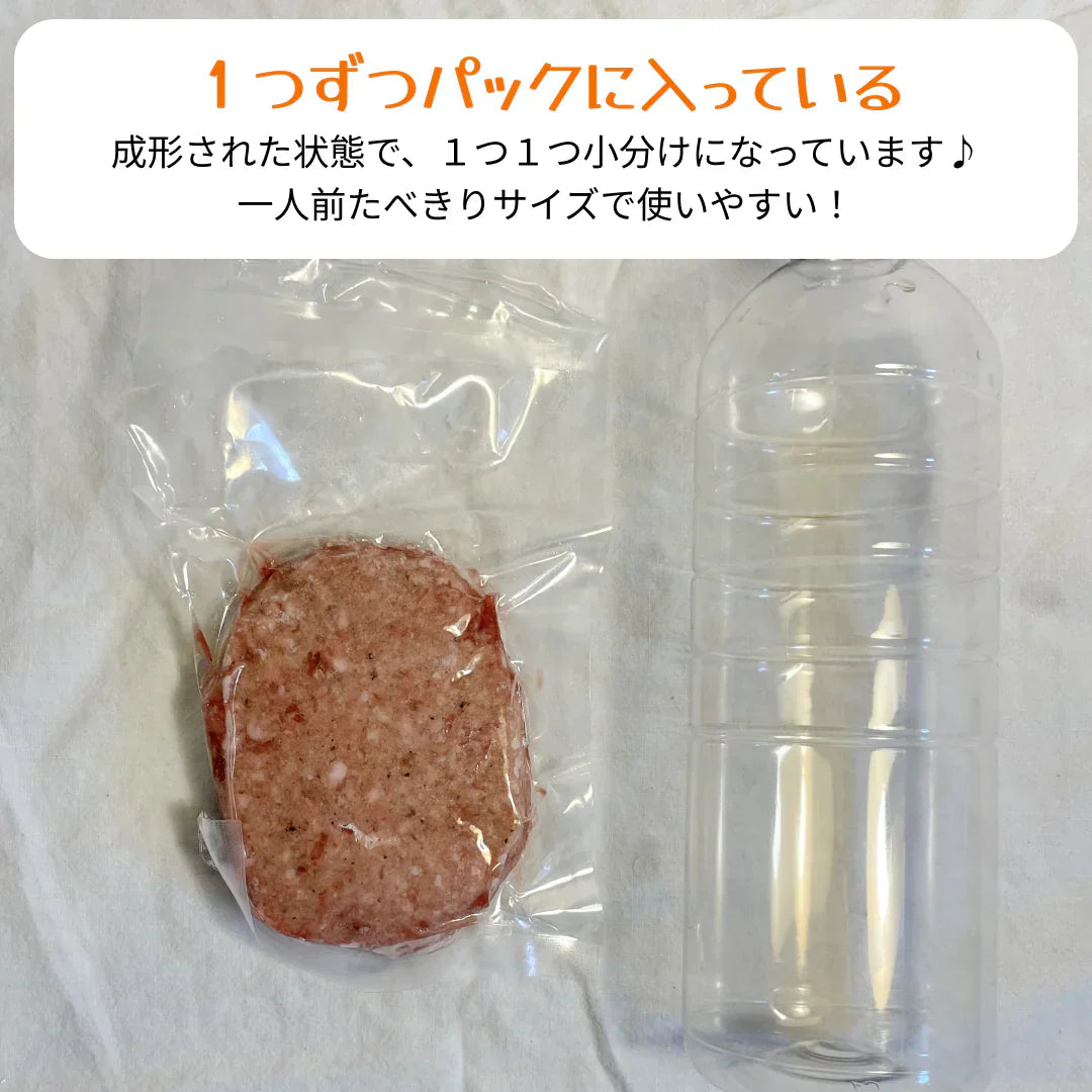 🥩口の中でとろける🥩　極上黒毛和牛ハンバーグ 120g×12個