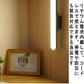 クランプライト モニター掛け式ライト pc モニター led ライト クリップライト デスクライト スクリーンライト 電子読書ランプ 明るさ調整可能 クリップ式 USB式 スクリーンライト スペース節約 目に優しいデスクライト PC仕事?寝室?卓上?読書?譜面台などに適用(w135)