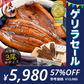 【ゲリラセール】鰻 うなぎ 蒲焼き 国産 無頭 ウナギ 中サイズ 142g前後×3尾 国産うなぎ うなぎの蒲焼 蒲焼 冷凍うなぎ 冷凍 うなぎ蒲焼 国産鰻 鰻蒲焼 国産うなぎ蒲焼 旬の味覚 ウナギ蒲焼き 美味しいもの 記念日 お祝い 誕生日 贈り物
