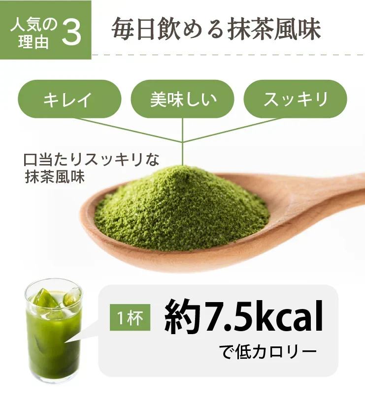❤️女王様のすごい青汁（5gx30包 ）女王様もびっくり・ゴージャスすごい配合／飲んで納得できる青汁です。ぷるるん姫