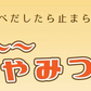 75g×3袋 不揃いチーズスティック