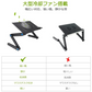 即納　ノートパソコンスタンド PC冷却ファン付きスタンド 折りたたみ式 アルミ製 (48cm)高さ/角度調整可能PC/MacBook/ラップトップ/iPad/タブレットに対応(w057)