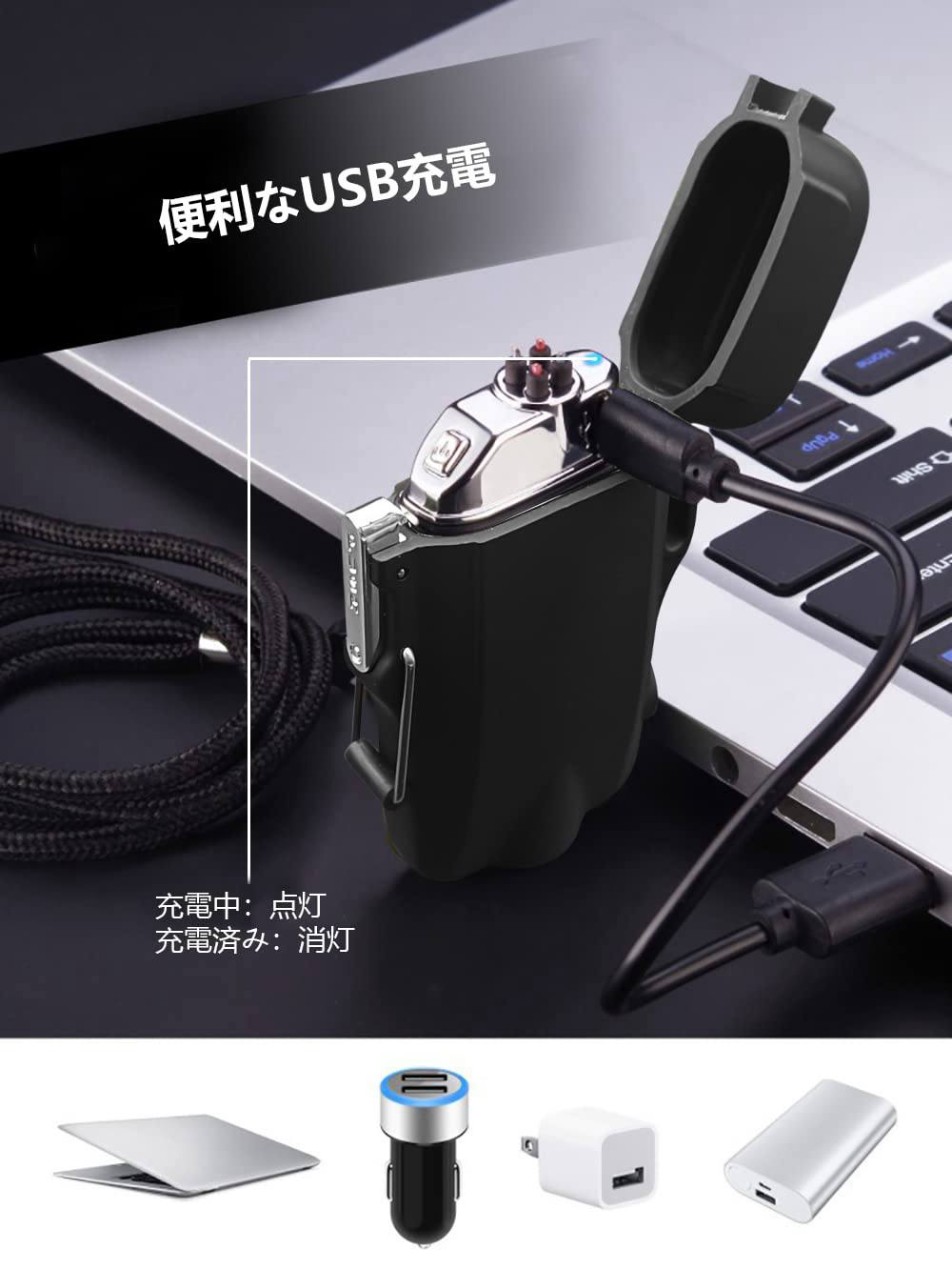安全ロック保護&USB充電式】防災屋外 プラズマアークライター ダブルアーク 懐中電灯 屋外 防水 防塵 防炎 ポータブル 電子ライター 登山 キャンプ s138E(カモフラージュ)