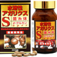 「在庫処分商品」 ユウキ製薬 水溶性アガリクスS粒 300粒 約30日分 βグルカン Bグルカン エルゴチオネイン アガリクス菌 菌糸体 エキス サプリメント 粒 タブレット 男性 女性
