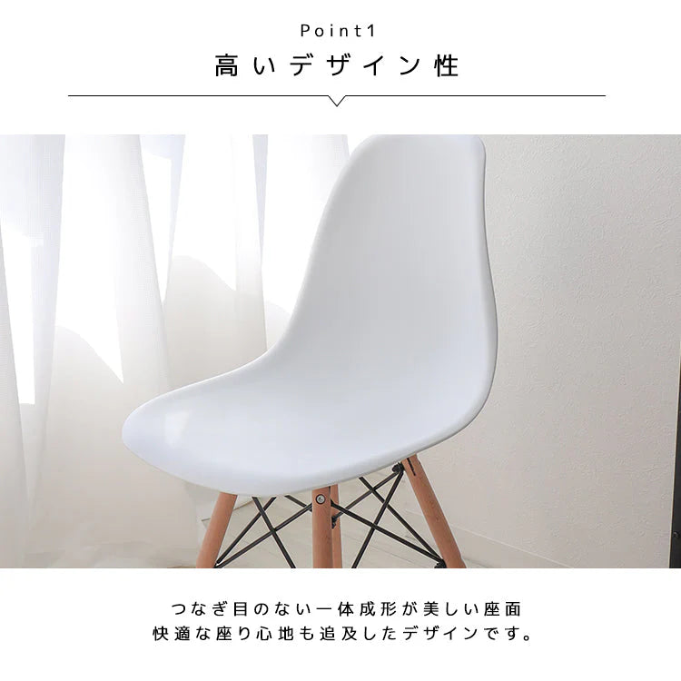【イエロー】ダイニングチェア デザインチェア イームズチェア DSW シェルチェア イス 椅子 オフィスチェア デスクチェア インテリア カフェ リビング ダイニング 木脚 ジェネリック家具
