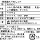 旨味凝縮！極上ちりめんじゃこ　400g