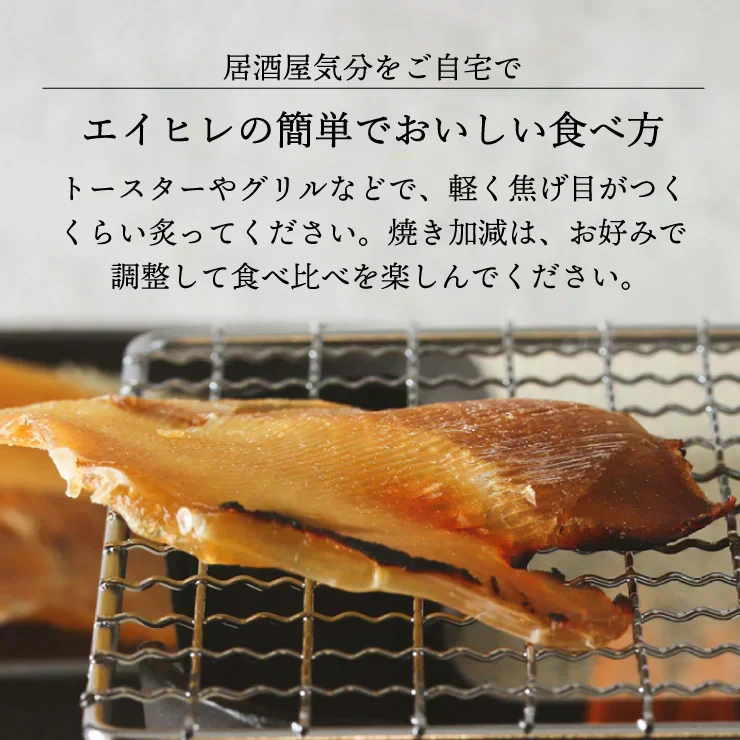 大判 肉厚 居酒屋の味 えいひれ 1㎏ メガ盛り 業務用 【あてめあて】