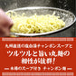 【6食】本場のスープ付き！生ちゃんぽん麺 6食
