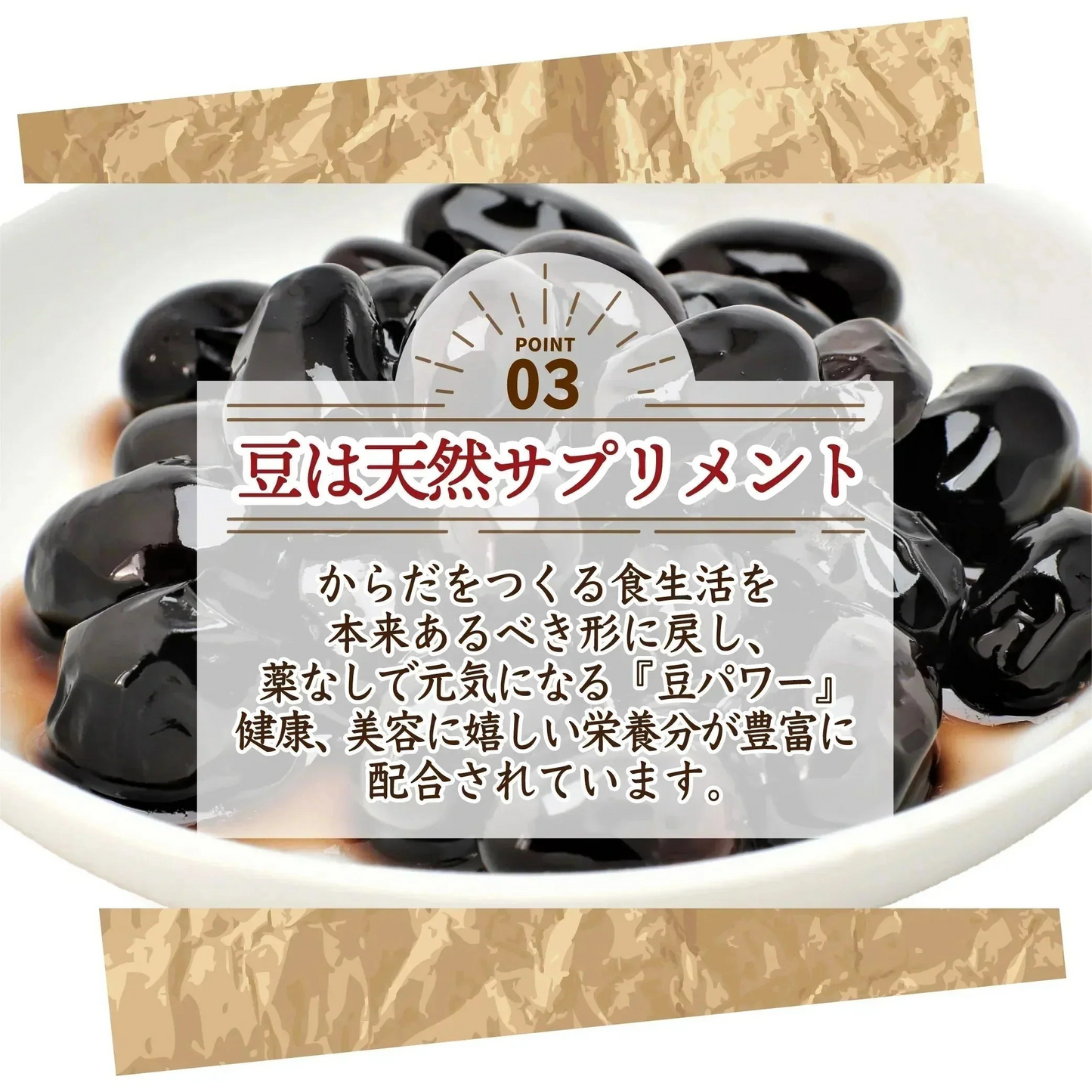 雑穀 雑穀米 国産 黒大豆 8kg(400g×20袋)