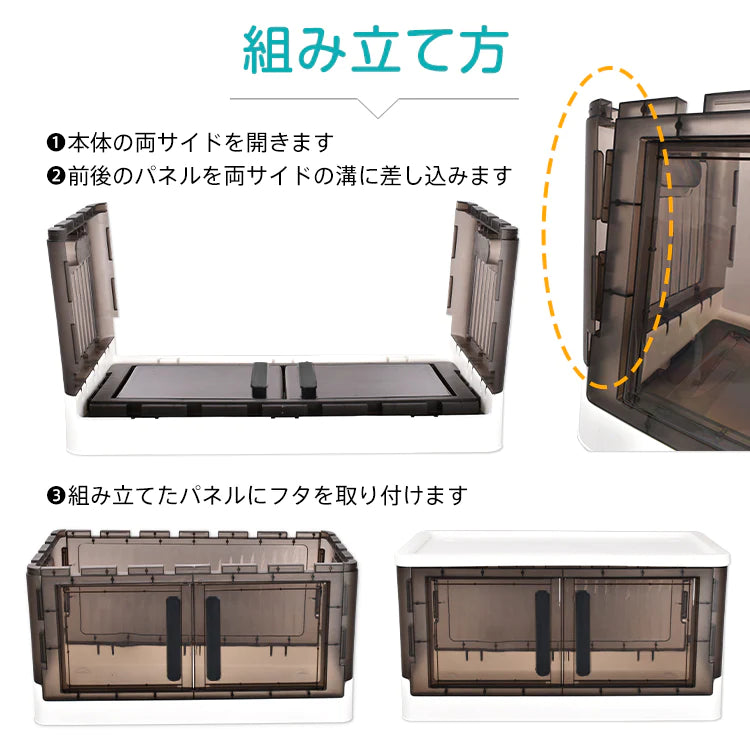 収納ボックス4段 「ブラック」 チェスト 収納ケース 組み立て 簡単 両開き クローゼット 折りたたみ キャスター フタ付き ny606-bk