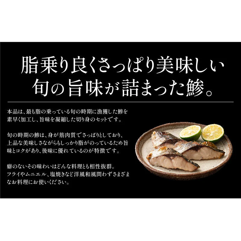 鯵 アジ 骨取り 切り身 30g×20切 無塩 天然 骨なし チャック袋 バラ凍結 冷凍  塩なし 魚切り身 骨抜き ギフト グルメ プレゼント