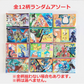 ハヤシ商事 水に流せるプリントティシュ ポケットモンスター 8組16枚 12個入り X20パック