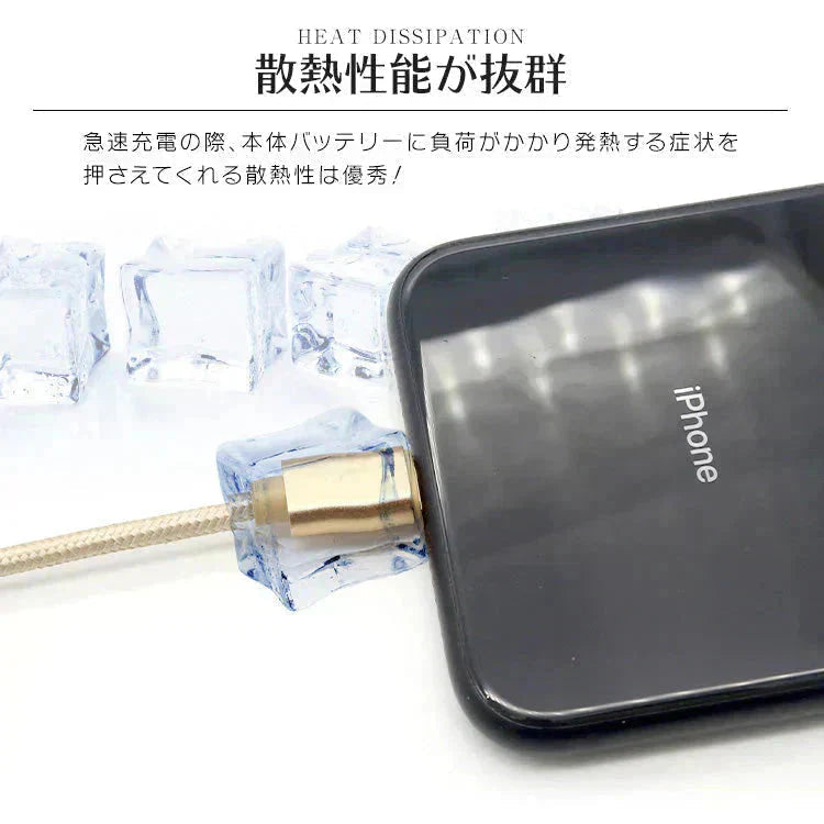 【1.5m】【ゴールド】iPhone 充電 ケーブル 断線しにくい 急速充電 2m 1.5m 1m 50cm 25cm データ 充電器 Lightningケーブル ライトニングケーブル スマホ アイフォン usb iPad iPhone 13 12 SE3 SE2 11 XS MAX X XR Pro Max mini【カウシェファーム収穫対象商品】
