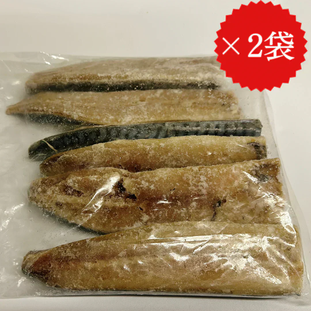 【数量限定】訳あり 塩サバ 約2kg (約12枚) ノルウェーサバ/冷凍クール便