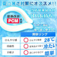 【送料無料】 爽快リング 「28℃蓄光グリーンLサイズ」 ネック リング クーラー PCM冷感 冷却 熱中症対策