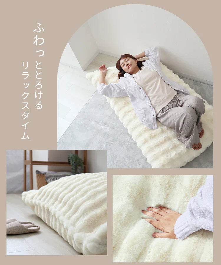 【ミルクティー】ビーズクッション 特大 もこもこ ビーズソファ ラビットファー風 背もたれ クッション 大きい 寝れる 座椅子 おしゃれ ビーズソファ コンパクトソファ ローソファ ソファーベッド ビーズ クッション クッションソファ お昼寝クッション 新生活