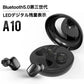 Bluetooth 5.0 完全ワイヤレスイヤホン 両耳片耳 高音質 耳掛け式 化粧鏡　 防水 ブルートゥース イヤホン マイク付き 軽量 Siri対応 Bluetooth w051B(ブラック)