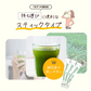 乳酸菌 国産青汁 63g (3g×21包) 3週間分　[ 青汁 飲みやすい 酵素 健康 ダイエット 国産 乳酸菌 100億個 食物繊維 おためし] K【ご新規さん限定商品】