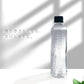 ナチュラルミネラルウォーター ラベルレス 420ml × 42本 [ 軟水 スリムボトル ]