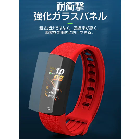 【レッド】スマートウォッチ メッセージ 着信通知 健康管理 座りがち注意 アラーム 運動距離 トレーニング スマホ探し 体温検知 カロリー消費 男女兼用 日本語取扱説明書付
