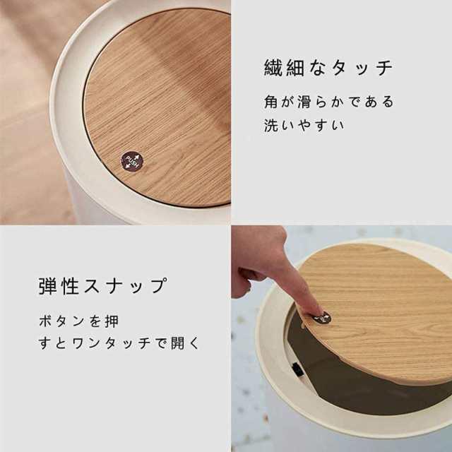 卓上ごみ箱 ゴミ箱 ふた付き ミニ おしゃれ ダストボックス ふた付き 北欧風 シンプル 押し弾ける 可愛い ボックス 収納 ダストボックス トラッシュボックス