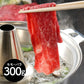 三重 松阪牛 しゃぶしゃぶ もも・バラ 300g