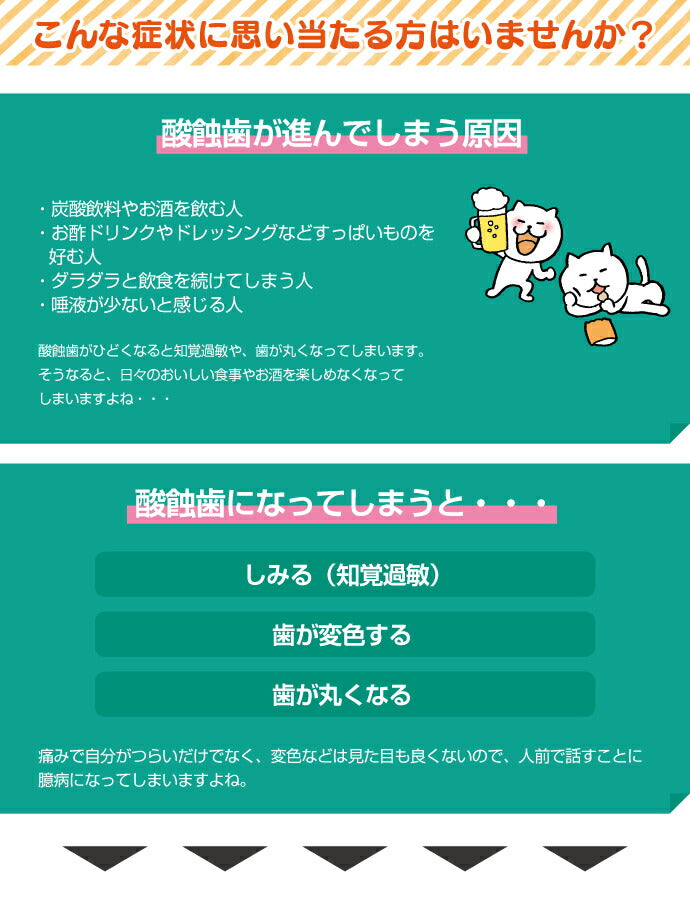 【100円シェア買い】【液体ハミガキ】【重曹配合】【CPC配合】CiオーラルpHバランサー ポーションタイプ (14mL×5個)【ご新規さんとシェア買い】