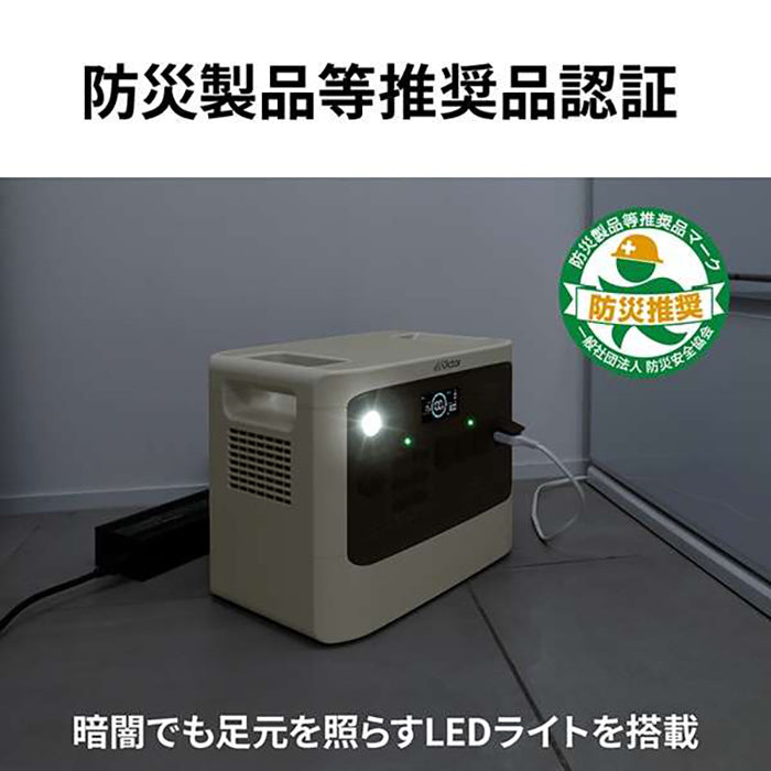 【*新品・未使用品】ビクター JVC【BN-RF800 スタンダードモデル】ポータブル電源 ベージュ 806Wh 約11kg Victor バッテリー 充電器 家電