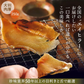 大判 肉厚 居酒屋の味 えいひれ  250g 【あてめあて】