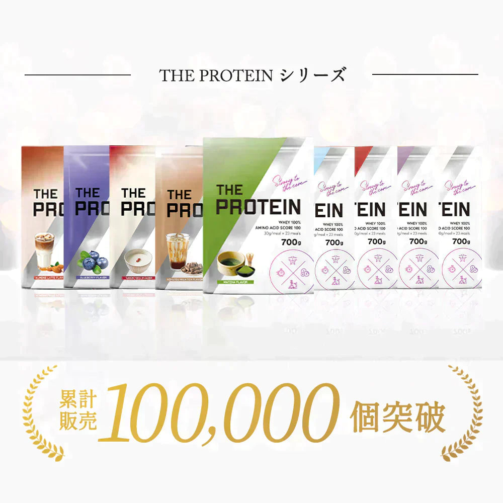 【販売中】プロテイン ホエイ 女性 黒糖ミルクティー 700g ザプロ 武内製薬 ホエイプロテイン ダイエット 男性 THE PROTEIN プロテインダイエット 美容 アミノ酸 高たんぱく WPC