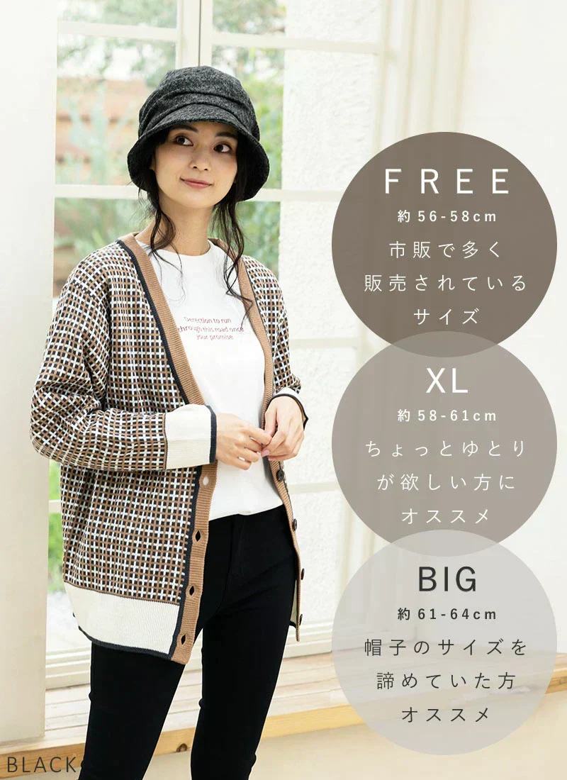 【フリー56-58cm-ナイトレッド】【商品名：ミラクルキャスダウンHAT】