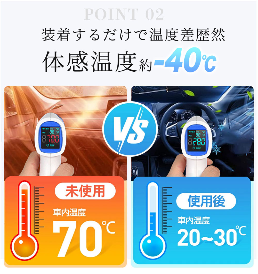★2026最新！★車 サンシェード フロント 遮光 日よけ 車用 サンシェード 日除け フロントガラス 断熱 傘式 カーサンシェード 傘型 軽自動車 フロントサンシェード UVカット100% 紫外線対策 折りたたみ サンシェード 車用サンシェード 遮熱 車中泊 10本骨 遮熱折りたたみ傘