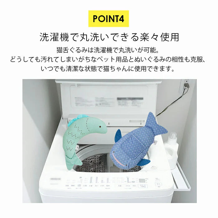 【ジンベエザメ】猫のおもちゃ 魚 ぬいぐるみ あごのせ グルーミング シャカシャカ 猫 ネコ / にゃんとも猫舌ぐるみ