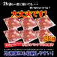 国産豚肉煮込み用・カレー用角切り肉2kg（338g×6パック）