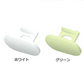ポカンX 10個入 全2色（ホワイト・グリーン）各5ヶ入【メール便送料無料】