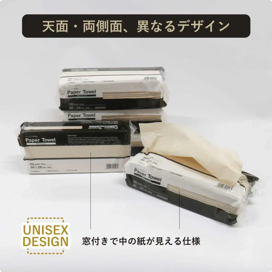 25パック入り 丸富製紙 花束 ペーパータオル ナチュラル 無漂白原料配合 エンボス入り 中判 シングル 200枚