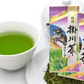 【２袋】深蒸し茶・静岡掛川茶／まろやかでコクがある、自然の甘み深い味わい