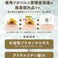 【薬用イポツルン】首元や目元の気になるポツポツに特化した 美容液 習慣 老人性イボ 角質粒 シミ はとむぎ 杏仁 肌荒れ クリーム 胸元 デコルテ ぽつぽつ ブツブツ 目・首まわり 年齢を重ねた肌の悩み 薬用 日本製 杏仁エキス ハトムギエキス 豆乳発酵エキス 首元 目元 首いぼ 首のイボ イボ取り 角質ケア 角質粒 医薬部外品 プラセンタ グリチルリチン酸 つぶのんジェル 肌あれ あれ性 あせも しもやけ ひび あかぎれ