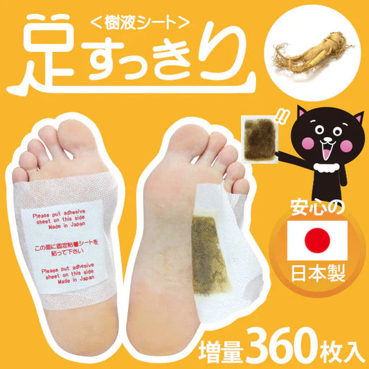 大容量！足すっきり樹液シート360枚入増量（高麗人参）両足180回分　足裏　樹液シート　デトックス　リラクゼーション　むくみケア